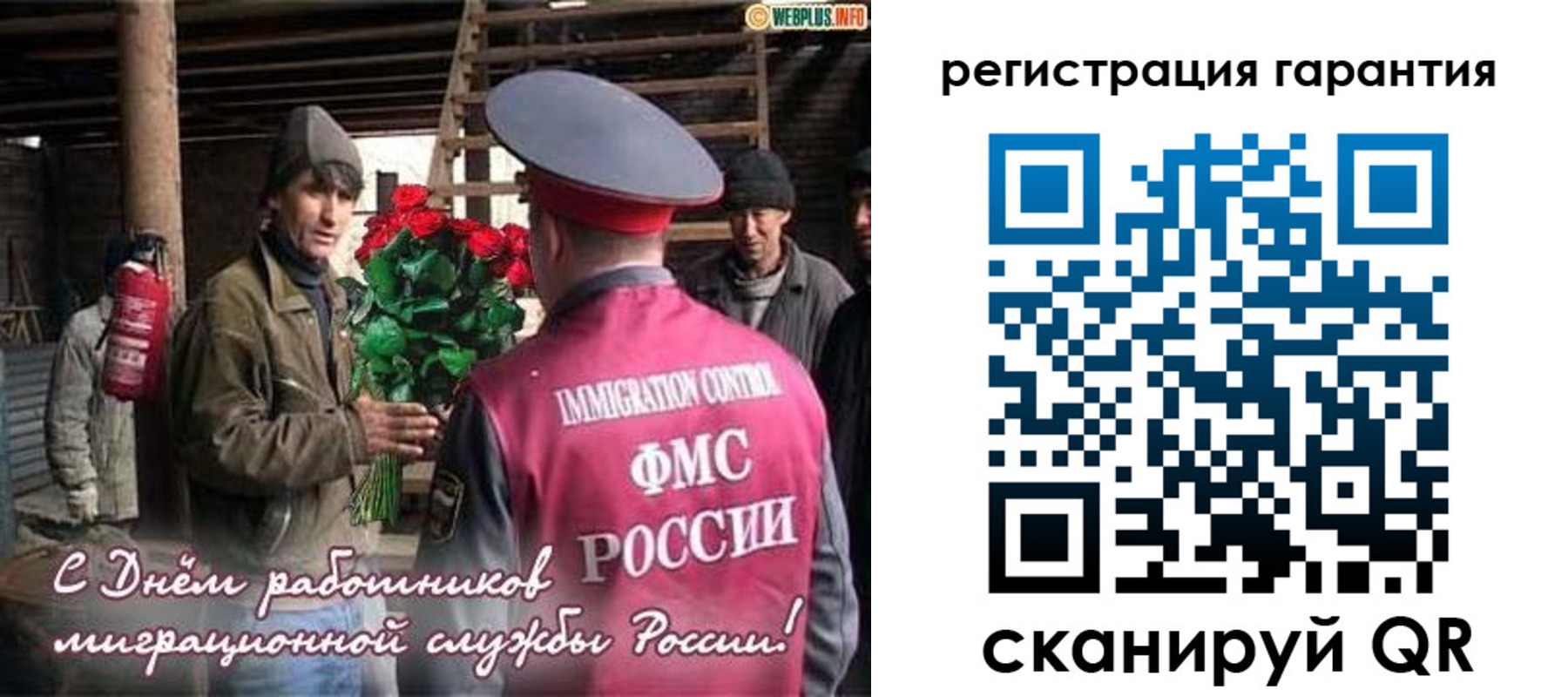 регистрация в Горняке